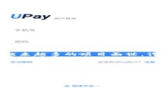   如何识别和防范 TPWalle