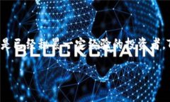   加密货币TPWallet如何进行