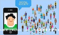 深入探讨TPWallet 1.6.7: 你的