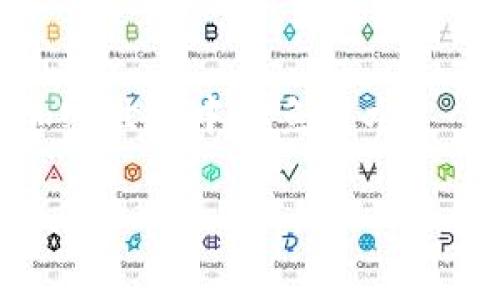   如何把imToken钱包导入TPWallet？简单易懂的步骤分享！ / 

 guanjianci imToken, TPWallet, 钱包导入, 加密货币 /guanjianci 

引言
在数字货币的世界中，各种钱包的使用变得越来越普遍。imToken和TPWallet都是目前市场上备受欢迎的钱包之一。你是否曾经遇到这样的问题：如何将imToken钱包中的资产导入到TPWallet？毕竟，随着加密货币的不断发展，用户对于不同钱包的需求也在不断变化。那么，今天我们就来探讨一下如何实现这一过程，同时也分享一些使用钱包时的小技巧。

什么是imToken和TPWallet？
在深入讨论导入步骤之前，首先我们需要了解这两个钱包的基本情况。

strongimToken/strong是一个多链数字资产钱包，支持以太坊及其生态系统的代币，也可以管理比特币、EOS等资产。它的用户友好界面和安全性使其成为许多加密货币爱好者的首选。

strongTPWallet/strong则是一个多链钱包，特别关注于TP（TokenPocket）生态系统的支持，同时兼容以太坊、EOS和其他多种公链。TPWallet不仅支持数字资产的存储，还允许用户直接在应用程序中进行交换和交易。

这两个钱包各有各的优势，而用户在进行数字资产管理时，可能会选择在不同钱包之间进行资产转移。

准备工作：确保安全性
在开始之前，你需要做好一些准备工作。是否曾听说过“安全第一”这句话？在进行数字资产转移时，安全性尤为重要。

首先，请确保你在安全的网络环境下进行操作，避免公共Wi-Fi。同时，确保你的imToken和TPWallet应用程序都是最新版本，避免因版本过旧导致的兼容性问题。

另外，请务必备份好你的助记词和私钥。这些信息是你资产的唯一认证方式，一旦丢失，将会面临无法恢复的风险。

步骤一：获取imToken钱包的助记词
首先，打开你的imToken钱包，进入“设置”页面，找到“助记词”或“备份钱包”选项。

在这里，你会看到一串由12或24个单词组成的助记词。在进行后续操作之前，最好将助记词记录在纸上，而不是直接截图或电子记录，减少被盗的风险。

步骤二：在TPWallet中导入助记词
接下来，启动你的TPWallet应用程序。你是否知道，TPWallet也有非常直观的用户界面？

在主页面，选择“导入钱包”选项。然后，按提示输入你在imToken钱包中记录的助记词。确保每个单词之间有适当的空格，避免拼写错误。

一旦输入完成，确认无误后，点击“导入”。稍等片刻，你就可以在TPWallet中看到你的资产了！此时你是否感受到一丝成就感，仿佛掌控了虚拟货币的未来？

步骤三：检查是否导入成功
完成以上步骤后，你需要检查导入是否成功。你可以在TPWallet的资产管理界面看到之前在imToken上的所有资产。

如果资产没有成功显示，别急！你可以尝试重新导入助记词，或者联系TPWallet的客服，他们会提供专业的建议和帮助。

使用TPWallet的优势
从imToken导入资产到TPWallet后，你可能会问，使用TPWallet有什么特别的优势呢？

TPWallet支持广泛的资产管理，不仅可以存储和交易数字货币，还能够进行跨链交易和参与去中心化应用（DApp）。此外，TPWallet的友好界面和快速交易功能，能够为用户提供极佳的体验。

通过TPWallet，你还可以参与各种去中心化的金融服务（DeFi），例如流动性挖矿、借贷等，这些服务在传统的imToken中可能并不那么方便操作。

其他常见问题解答
在使用钱包的过程中，你可能还会遇到一些其他问题，下面我们来一一解答。

Q1: 如果忘记助记词怎么办？
如果你遗忘了助记词，实在无法恢复钱包中的资产，这就是备份的重要性！建议你在设置钱包初期就做好助记词和私钥的保留。

Q2: 如何保护我的钱包安全？
保持软件更新、使用复杂密码以及尽量避免在公共设备上使用钱包，都是确保钱包安全的有效措施。不要轻信任何要求你提供助记词的讯息或链接。

Q3: 可以同时使用imToken和TPWallet吗？
当然可以！随着数字资产的多元化，很多用户常常会选择多个钱包来分散风险，增强资产管理的灵活性。

总结
在这个充满机遇与挑战的数字货币时代，钱包的使用显得格外重要。通过了解如何将imToken钱包导入TPWallet，用户可以更灵活地管理自己的数字资产。

你是否对这种跨钱包操作感到兴奋？随着数字货币的不断发展，掌握这些技能将为你的加密之旅带来更多便利和安全。希望本文能为你提供一个清晰的指导，让你在加密世界中如鱼得水。

最后，记得常回顾和更新你的钱包安全措施，关注数字资产的动态，为你的投资保驾护航！