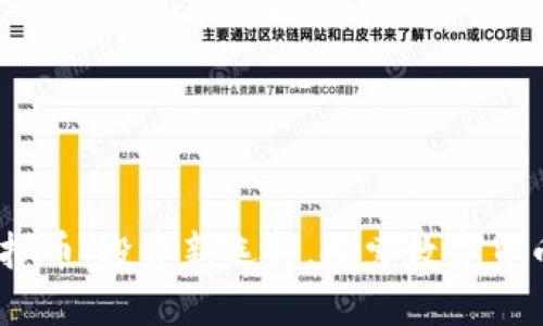 ATAC虚拟币：投资新选择，探索数字货币的未来