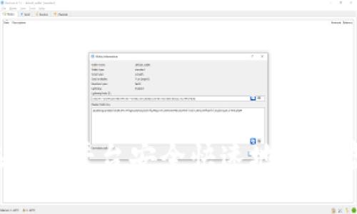 如何在聚币平台安全快速地转出虚拟币？