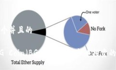思考一个并且的biatiBG Co