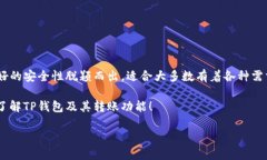   tpwallet可以转币吗？全面