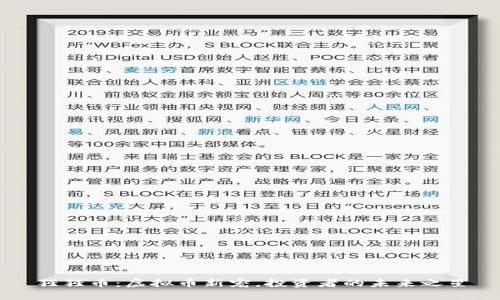 猩猩币：虚拟币新宠，投资者的未来之星