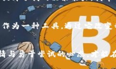   我在虚拟币投资中的成长