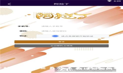 全球虚拟币交易的未来：机遇与挑战