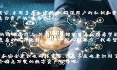   2023年哪些手机自带TPWa