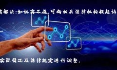 责任承诺书为确保大家在