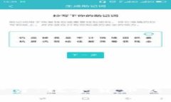 千福币虚拟交易平台：数