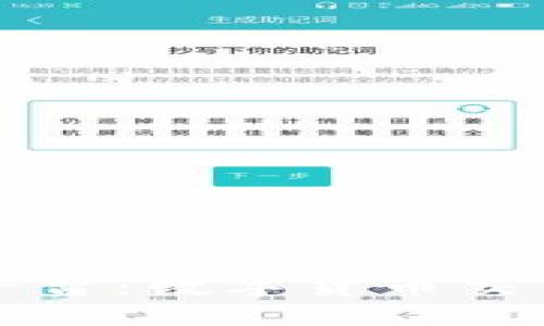 千福币虚拟交易平台：数字货币交易新时代的引领者