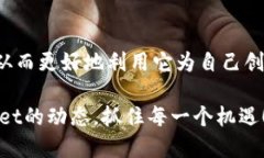   TPWallet总磁令牌解析：如