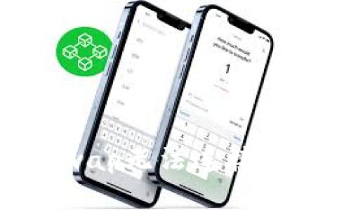 如何解决Klayswap无法连接TP Wallet的问题