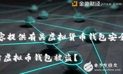 提示：以下内容提供有关