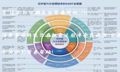   如何解决TP波场钱包没有