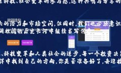 虚拟币的传说：从神秘诞