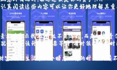   不升级TP钱包的风险：你