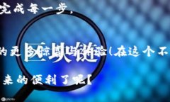   探秘TPWallet：如何确保您