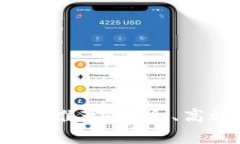 2023年虚拟币钱包平台推荐