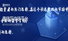   探秘TPWallet：你的一站式