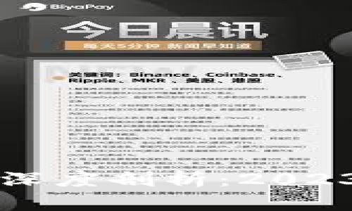 国内虚拟币市场深度剖析：2023年的机遇与挑战