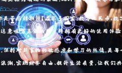 电脑虚拟币与数字币：未