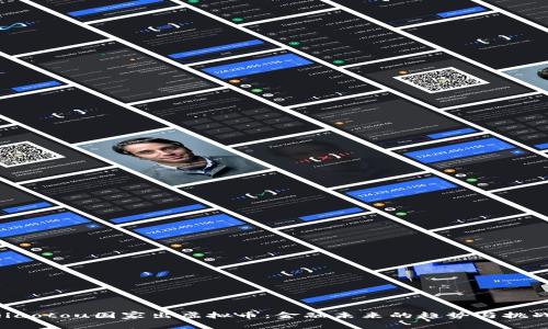 jiaotou国家出虚拟币：金融未来的趋势与挑战