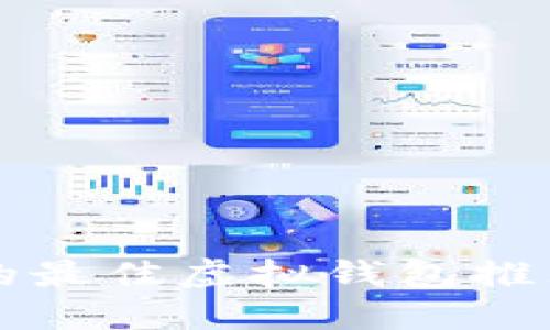 支持瑞波币的最佳虚拟钱包推荐与使用指南