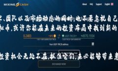   深入了解ETE虚拟币：20