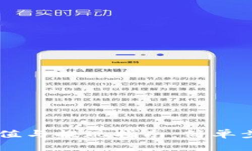 TPWallet充值与提现指南：简单步骤快速上手