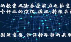 :虚拟货币投资指南：202