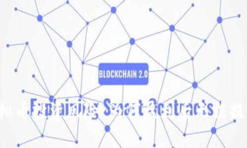 虚拟币投资风险：为何盈利后无法提币？