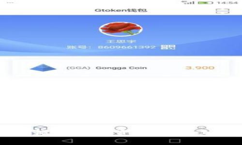 TPWallet：一个值得信赖的数字资产管理工具还是不靠谱的选择？