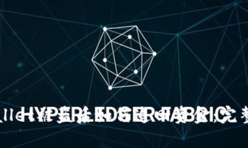 TPWallet被盗后如何追回资金：完整指南