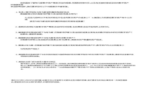 虚拟币授权码的重要性与获取方法详解