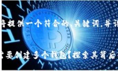 根据您的要求，我将提供