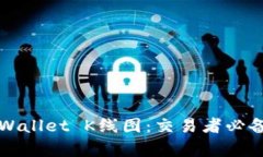 深入解析TPWallet K线图：交
