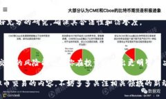 虚拟币交易网站的选择指