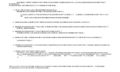 玩转TPWallet：深入了解以太