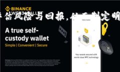 什么是TPWallet Poov币？在数