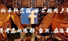 TPWallet兑换靠谱吗？详解其