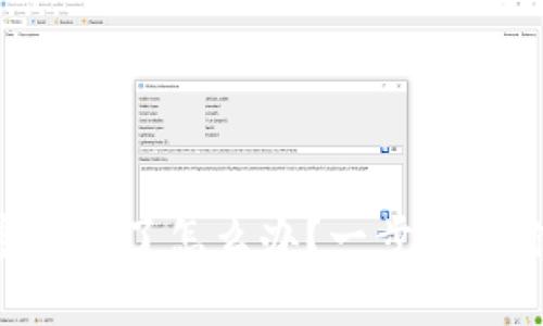 TokenPocket密码忘了怎么办？一步步教你找回账户安全