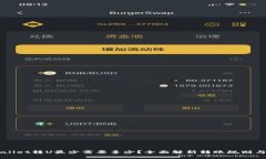 TPWallet转U最少需要多少？