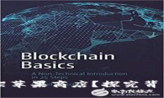 TPWallet为何被下架苹果商店