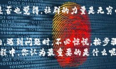   TPWallet更新后余额不显示