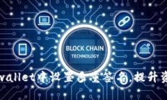 如何在tpwallet中设置多重签