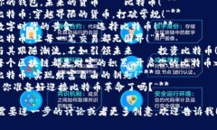 以下是几条创意比特币虚