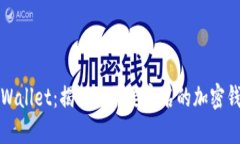 TPWallet：揭秘不需要实名的