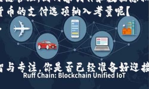   虚拟伙币：未来数字经济的潜力与挑战 / 

 guanjianci 虚拟货币, 数字经济, 区块链, 投资理财 /guanjianci 

什么是虚拟伙币？
在如今这个信息化高速发展的时代，虚拟货币已成为越来越多人关注的话题。无论是在社交媒体上浏览动态，还是在朋友的闲聊中，