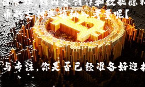   虚拟伙币：未来数字经济的潜力与挑战 / 

 guanjianci 虚拟货币, 数字经济, 区块链, 投资理财 /guanjianci 

什么是虚拟伙币？
在如今这个信息化高速发展的时代，虚拟货币已成为越来越多人关注的话题。无论是在社交媒体上浏览动态，还是在朋友的闲聊中，